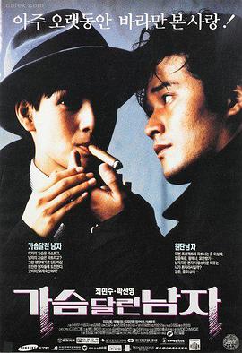 海边的卡夫卡 青春文艺电影 日韩精品